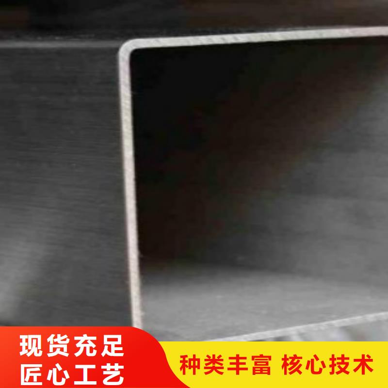 扁通鋼管Q345B優(yōu)質(zhì)工藝