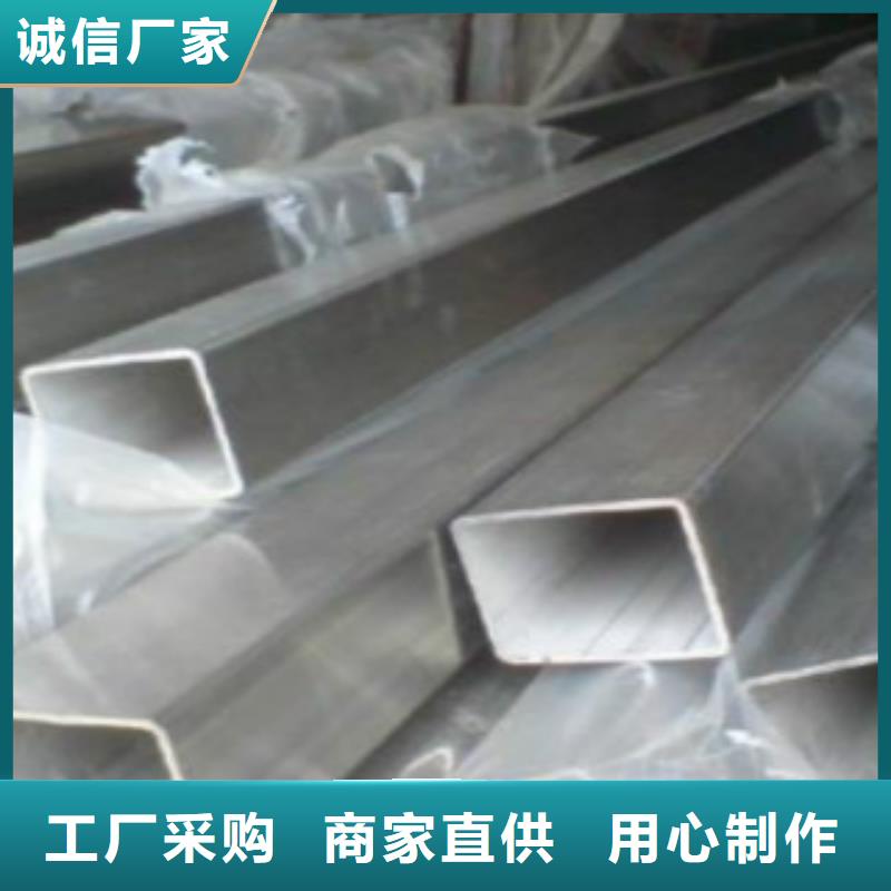 扁通钢管【Q355D钢管】产品细节