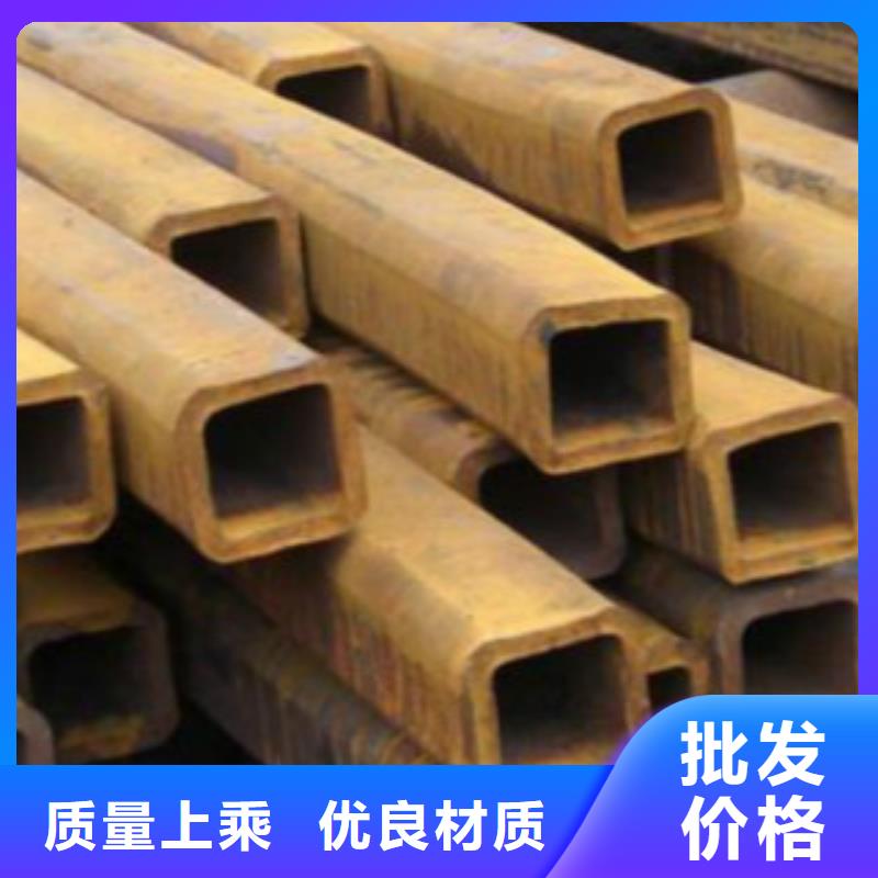 【 扁通钢管-C加工定制】|花溪|乌当|铜仁|遵义|黔西南|黔南经销商