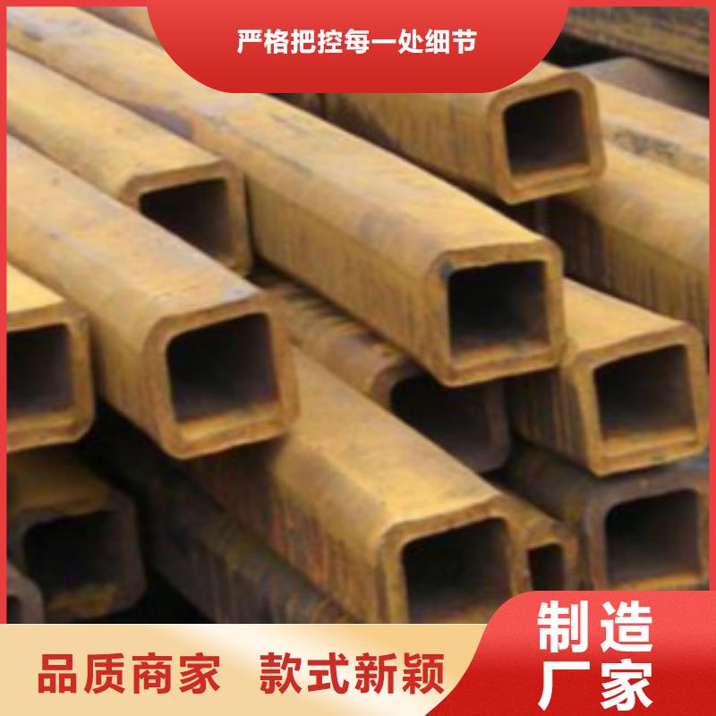 扁通鋼管Q355D焊管一致好評產(chǎn)品