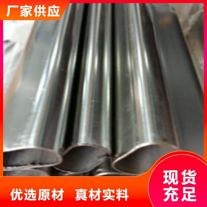 Q355B视频-江都|宝应|常州|镇江|连云港|泰州|盐城|无锡|南通申达鑫通Q355B_ 申达鑫通商贸(扬州市分公司)