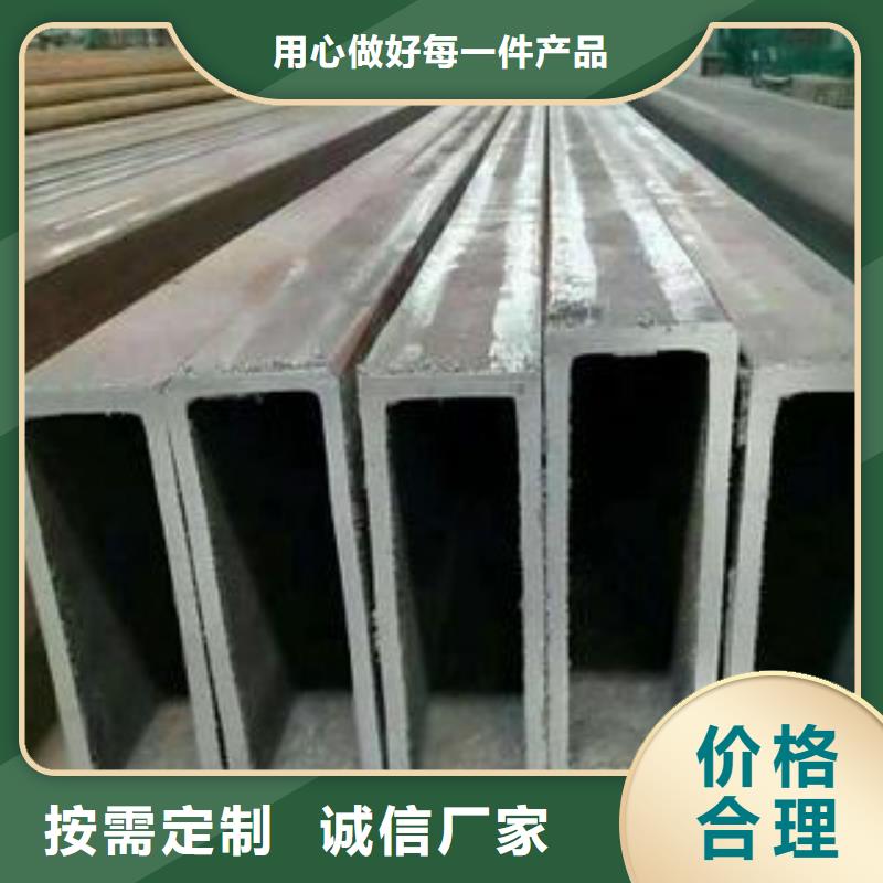Q355B视频-江都|宝应|常州|镇江|连云港|泰州|盐城|无锡|南通申达鑫通Q355B_ 申达鑫通商贸(扬州市分公司)