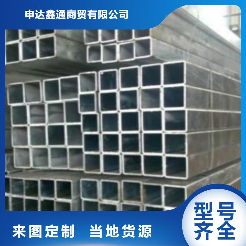【 扁通钢管-C加工定制】|花溪|乌当|铜仁|遵义|黔西南|黔南经销商