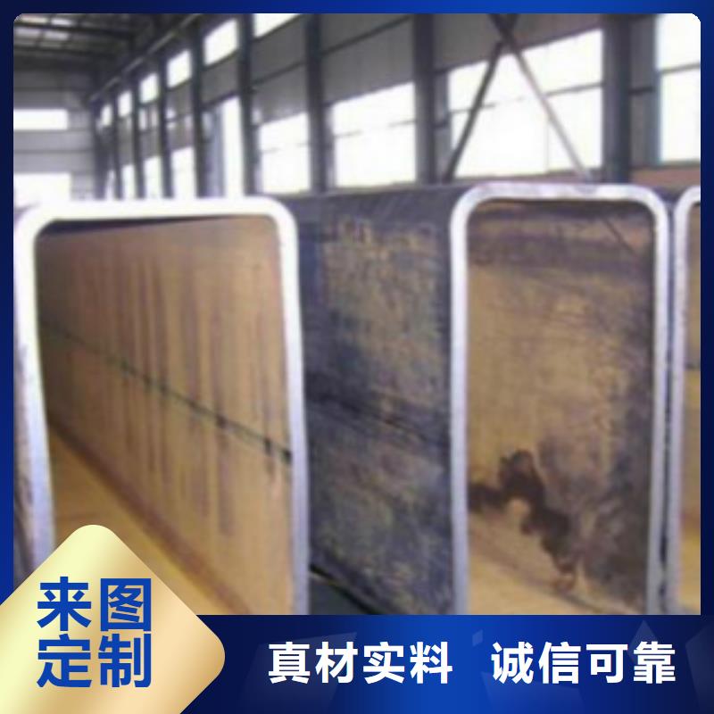 【扁通鋼管】Q355B無縫鋼管廠家實力雄厚