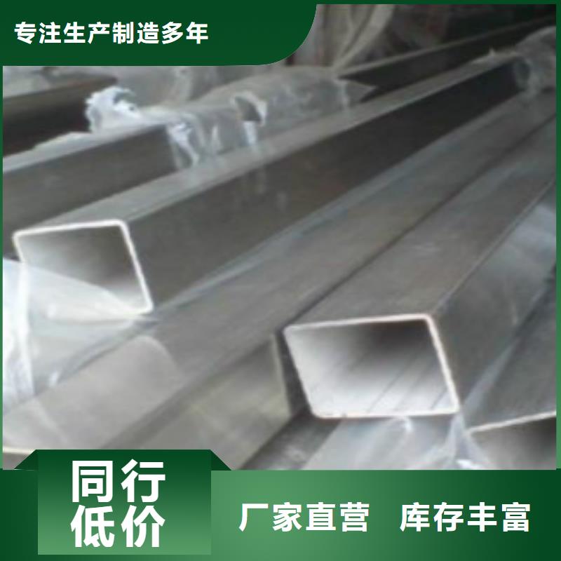 扁通钢管【Q355D钢管】产品细节