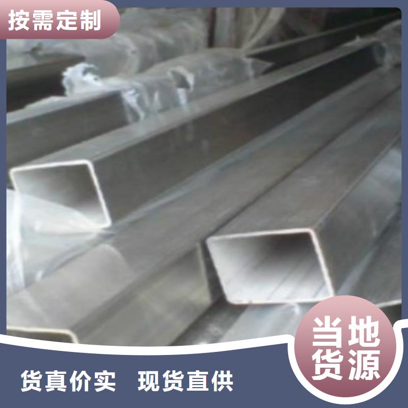 扁通鋼管Q355D焊管一致好評產品