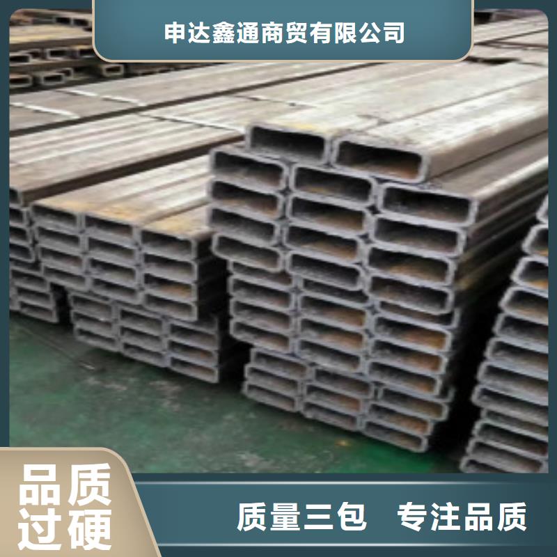 扁通鋼管Q345B優(yōu)質(zhì)工藝