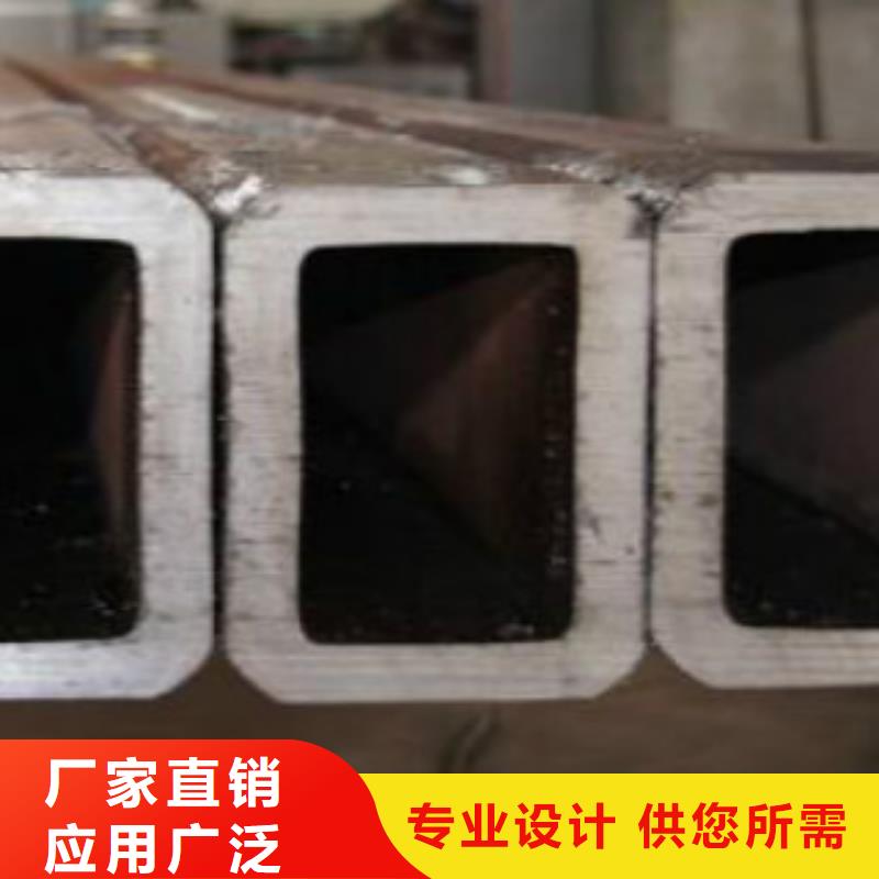 【 扁通钢管-C加工定制】|花溪|乌当|铜仁|遵义|黔西南|黔南经销商