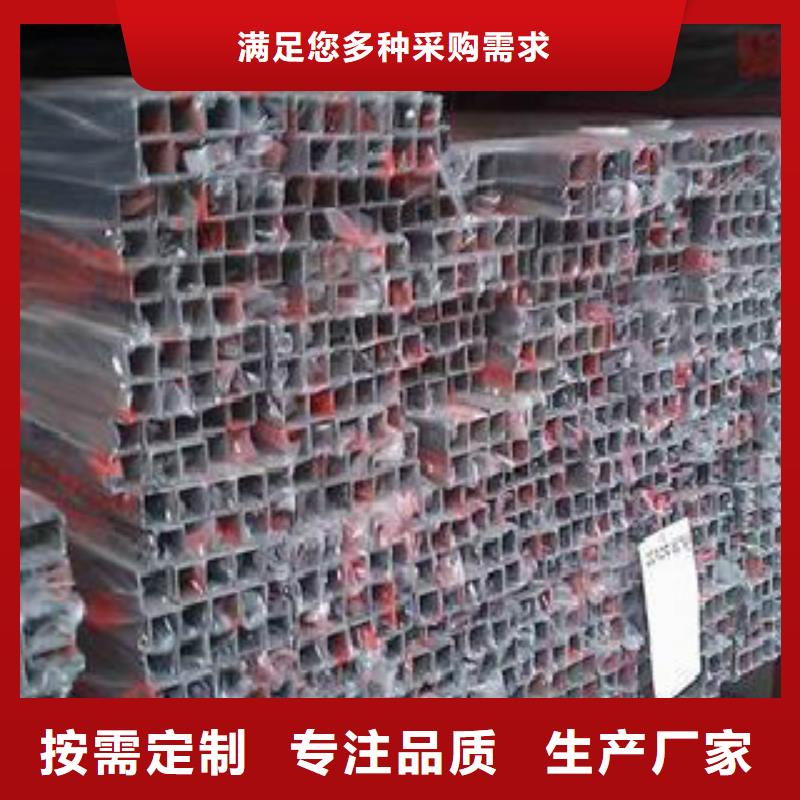 Q355B视频-江都|宝应|常州|镇江|连云港|泰州|盐城|无锡|南通申达鑫通Q355B_ 申达鑫通商贸(扬州市分公司)