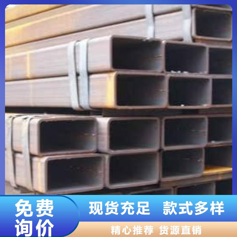 扁通鋼管Q355D焊管一致好評產(chǎn)品