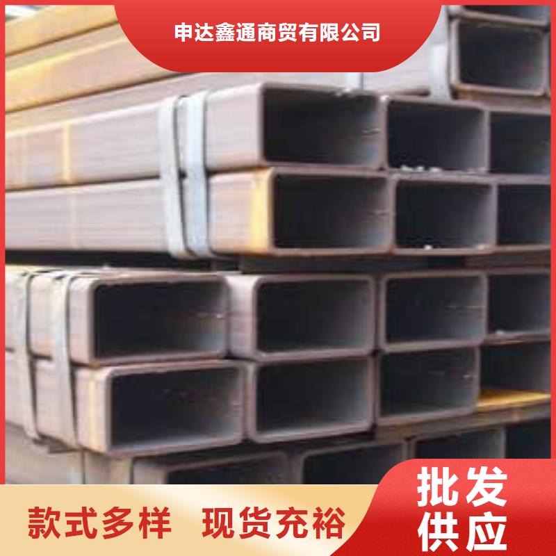 【 扁通钢管-C加工定制】|花溪|乌当|铜仁|遵义|黔西南|黔南经销商