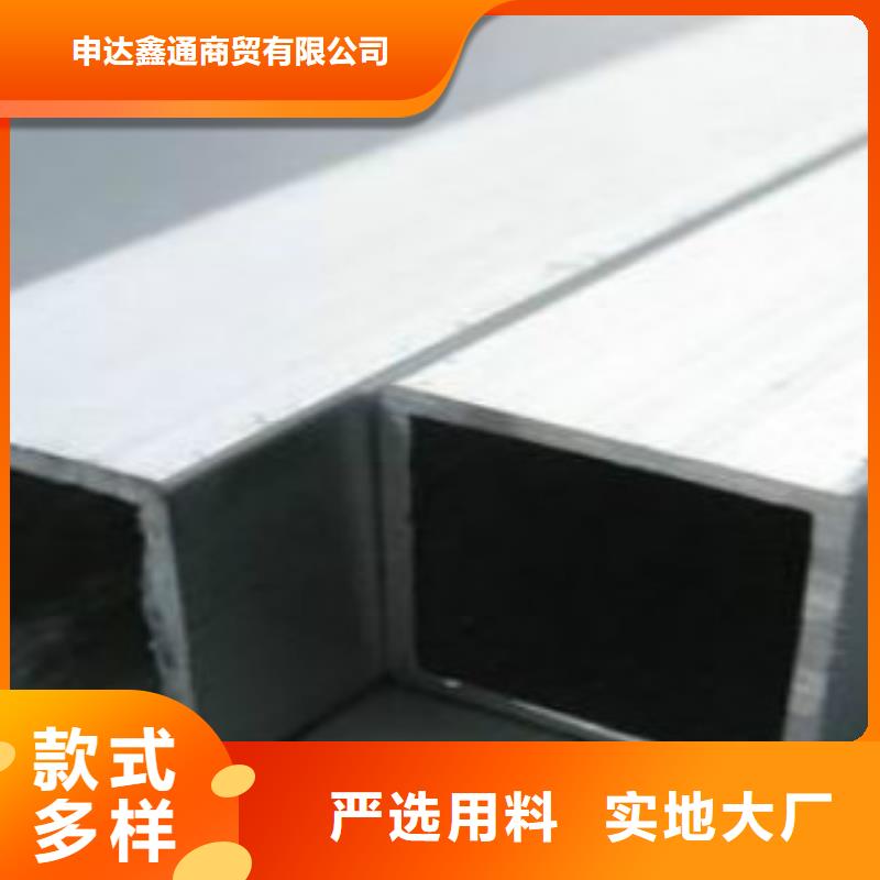 【扁通鋼管Q355C無縫方管優選廠家】
