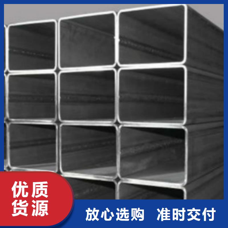 【扁通鋼管Q355C無縫方管優選廠家】