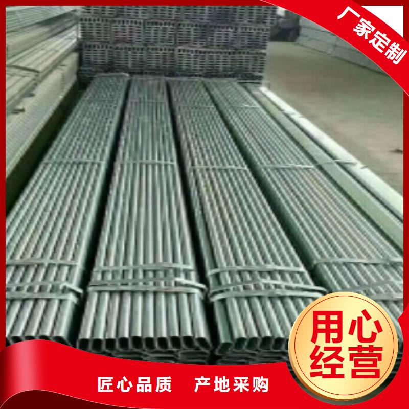 Q355B视频-江都|宝应|常州|镇江|连云港|泰州|盐城|无锡|南通申达鑫通Q355B_ 申达鑫通商贸(扬州市分公司)