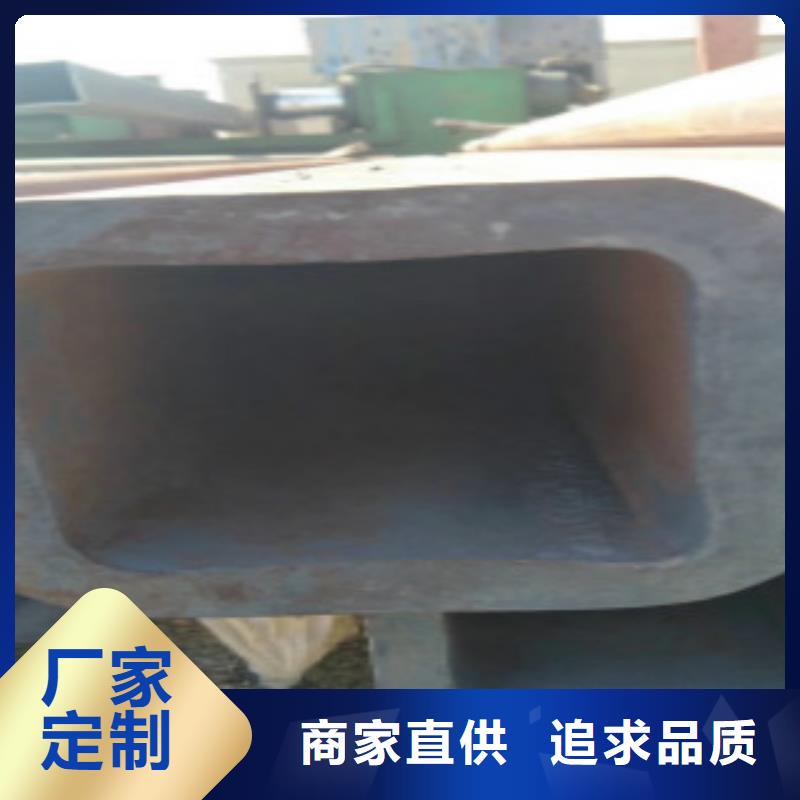 扁通鋼管Q355D焊管一致好評產(chǎn)品