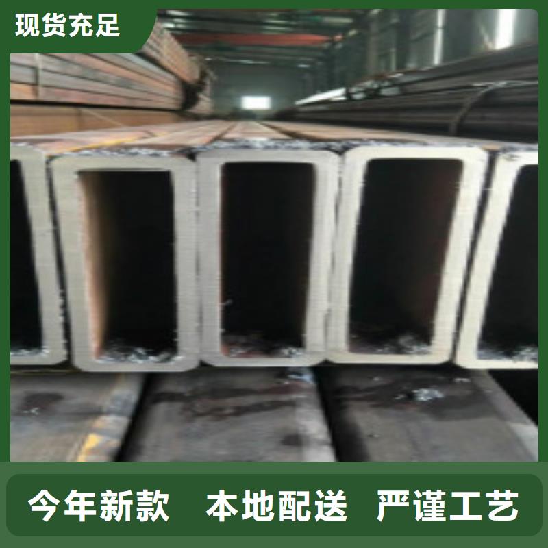 扁通鋼管Q355D焊管一致好評產(chǎn)品