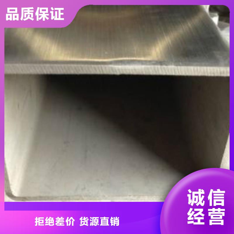鋼扁通管C現(xiàn)貨齊全售后無憂