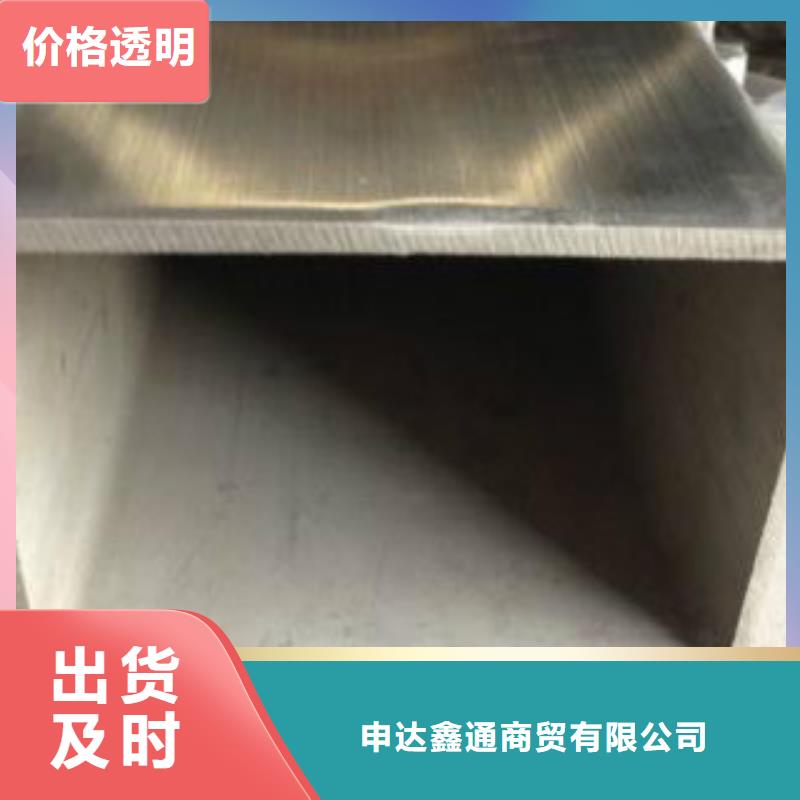 Q355B视频-河南省周口市申达鑫通Q355B可服务区域鹿邑|郸城|焦作|三门峡|信阳|平顶山等