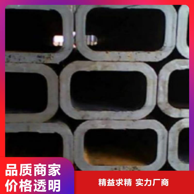 鋼扁通管Q345B對質量負責
