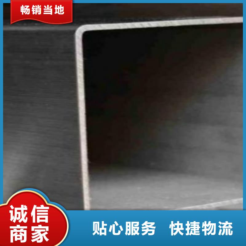 鋼扁通管C現(xiàn)貨齊全售后無憂