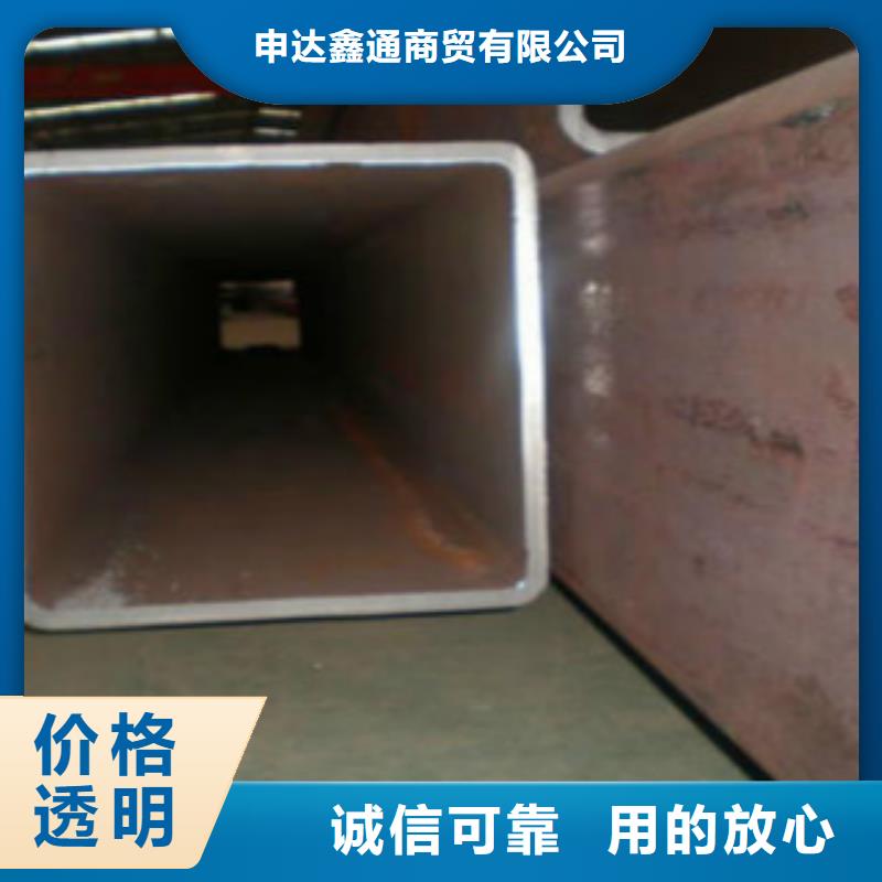 鋼扁通管C現(xiàn)貨齊全售后無憂