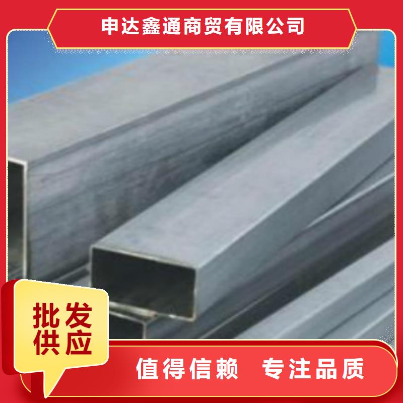 鋼扁通管C現貨齊全售后無憂