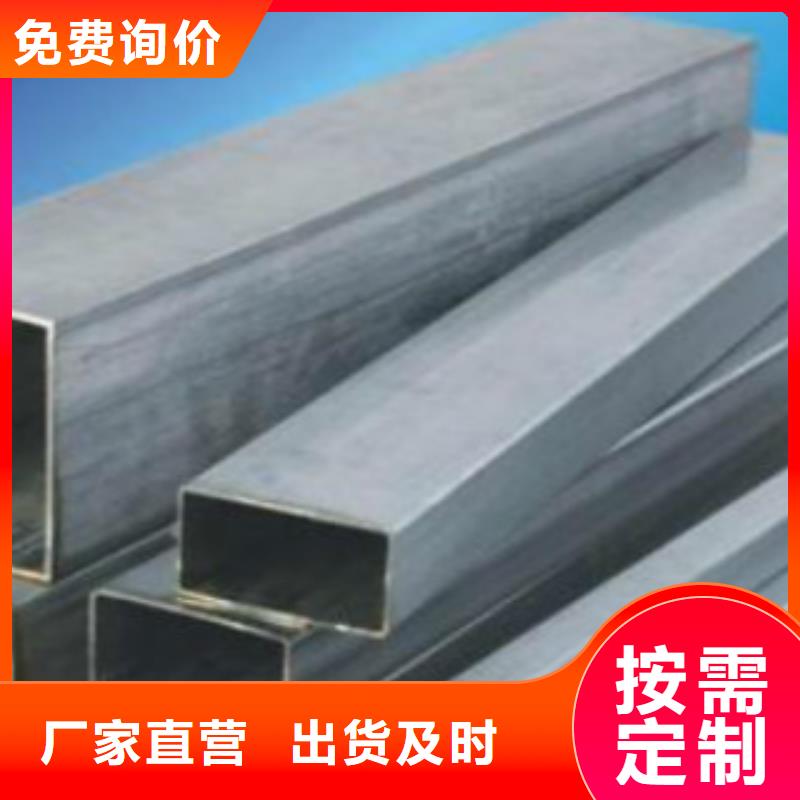鋼扁通管C現(xiàn)貨齊全售后無憂