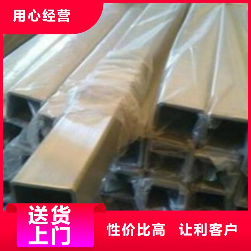 鋼扁通管C現(xiàn)貨齊全售后無憂