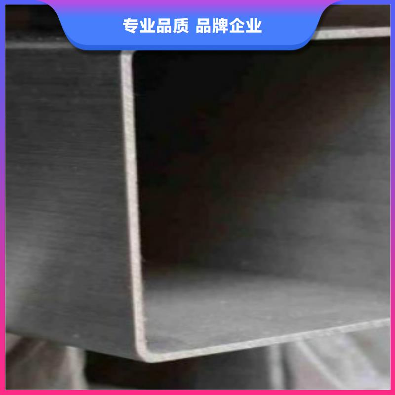 鋼扁通管Q345B對質量負責