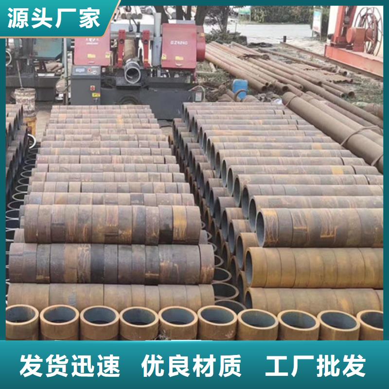 在銷售大口徑無縫鋼管的廠家地址