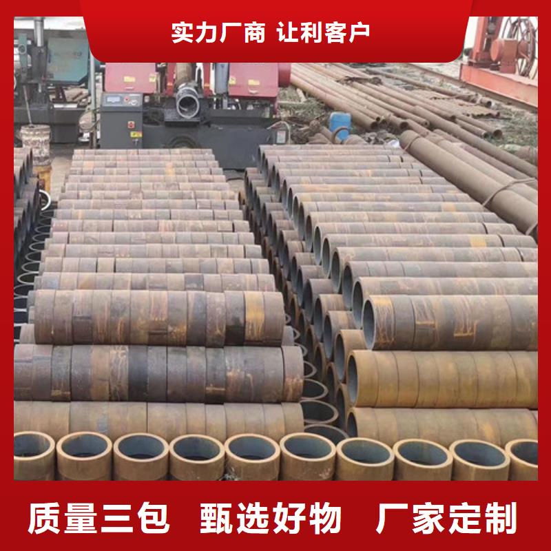 12crmov無縫鋼管價格含運費