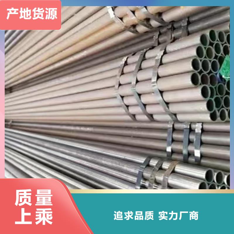 的機(jī)械加工無(wú)縫鋼管廠家