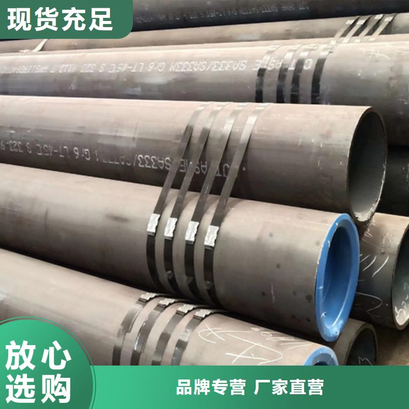 管道專用大口徑無縫鋼管企業-大品牌