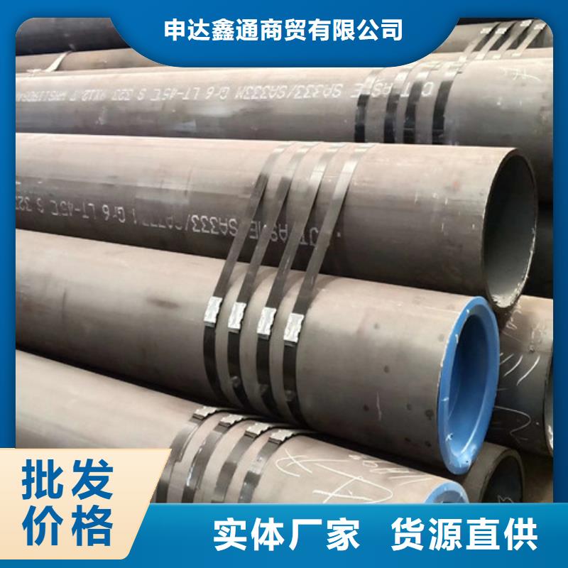 20G無縫鋼管多家合作案例
