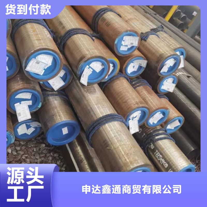 42crmo無縫鋼管生產廠家歡迎致電