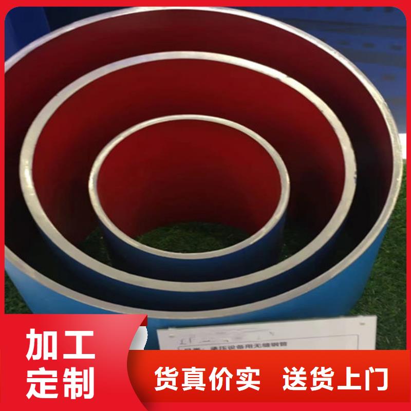 45無縫鋼管現貨現發
