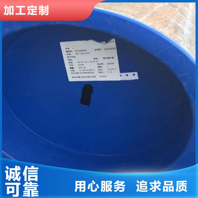 45#厚壁無縫鋼管值得信賴-廠家