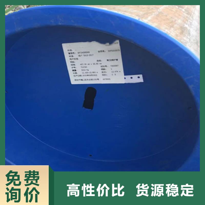 厚壁無縫鋼管總部