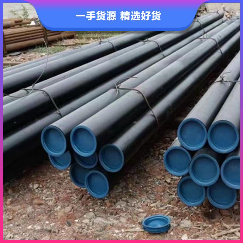 20#無縫鋼管市場行情