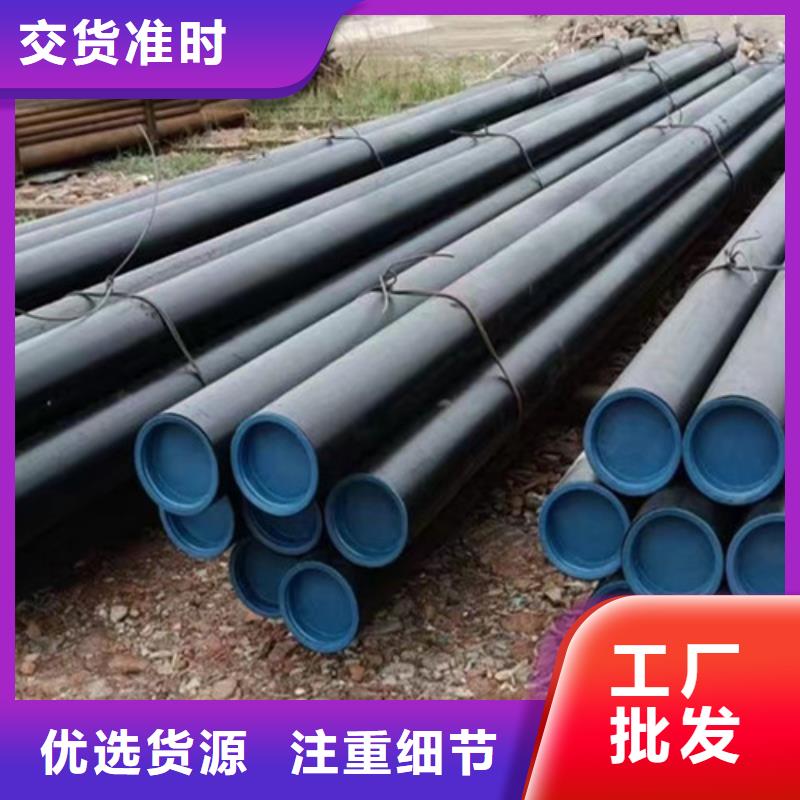 供應批發(fā)gb8163無縫管廠家