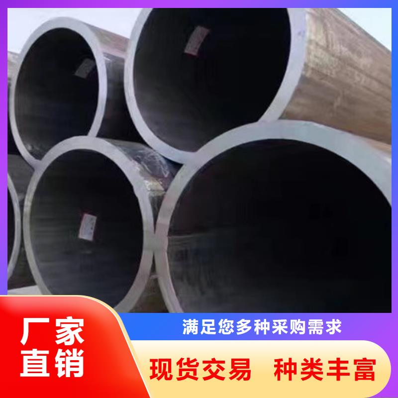 小口徑無縫鋼管熱銷貨源