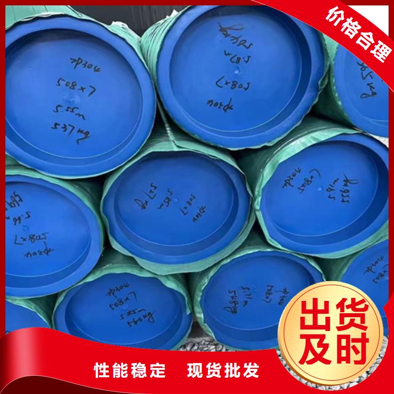 申達鑫通商貿有限公司12Mn無縫鋼管價格低交貨快
