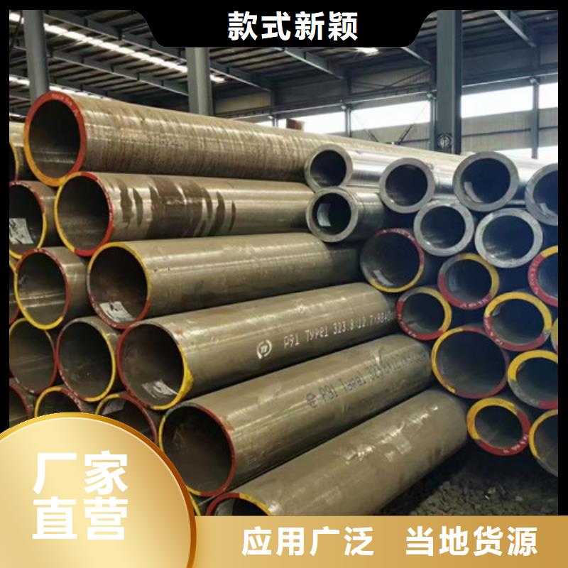 定制10#無縫管_優(yōu)質(zhì)廠家