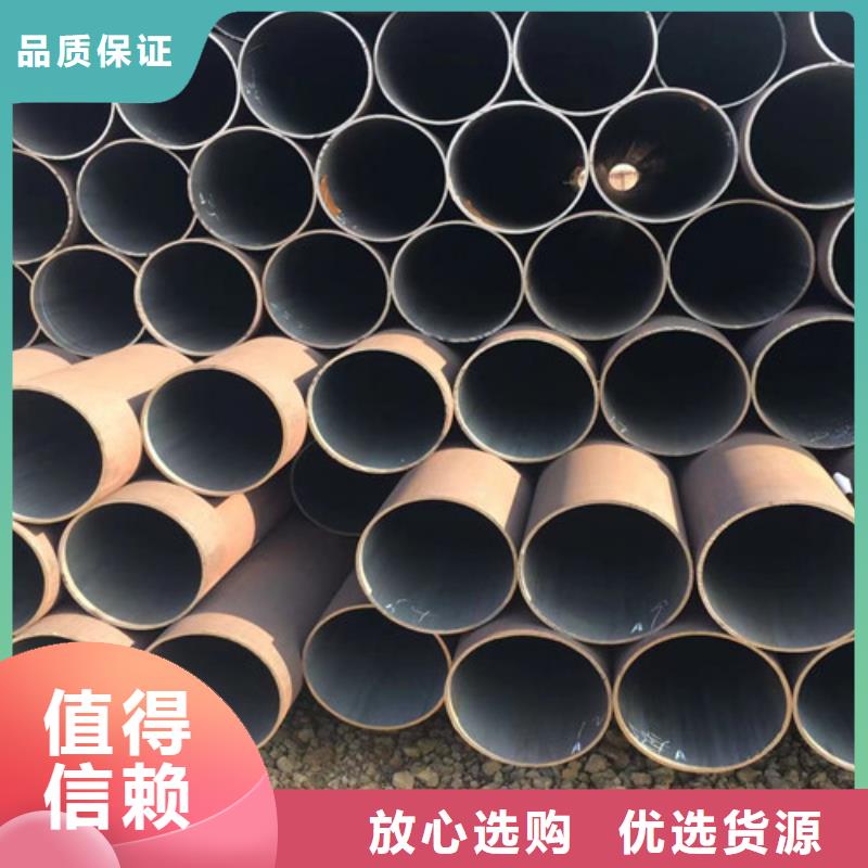 品質保證的無縫鋼管Q355D廠家
