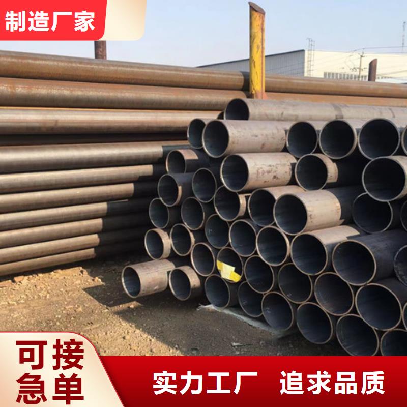 供應批發光亮無縫鋼管-現貨供應