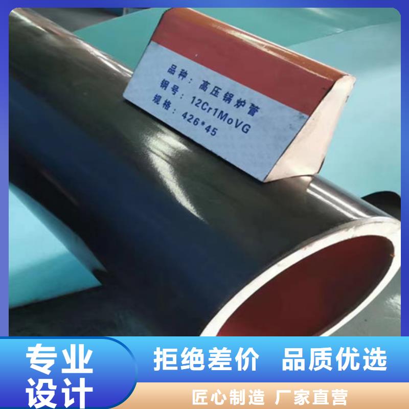 冷拔無縫管廠家地址
