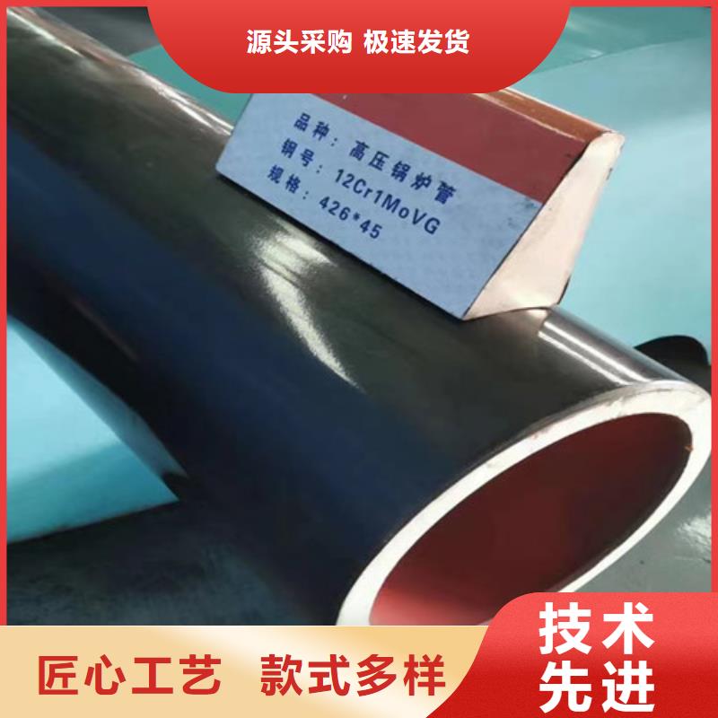 Q345C無縫鋼管_我們是廠家
