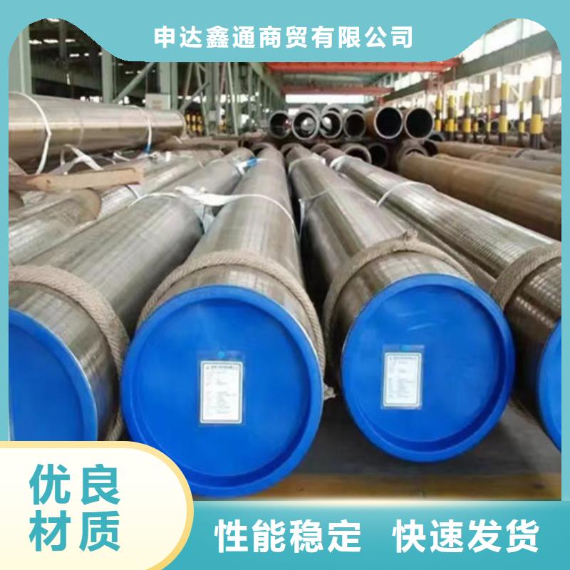 20#厚壁無縫管支持定制-這里有您想要的
