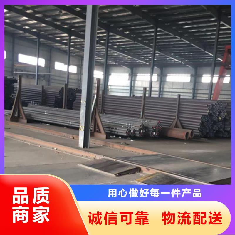 無縫鋼管Q355C-高質(zhì)量無縫鋼管Q355C
