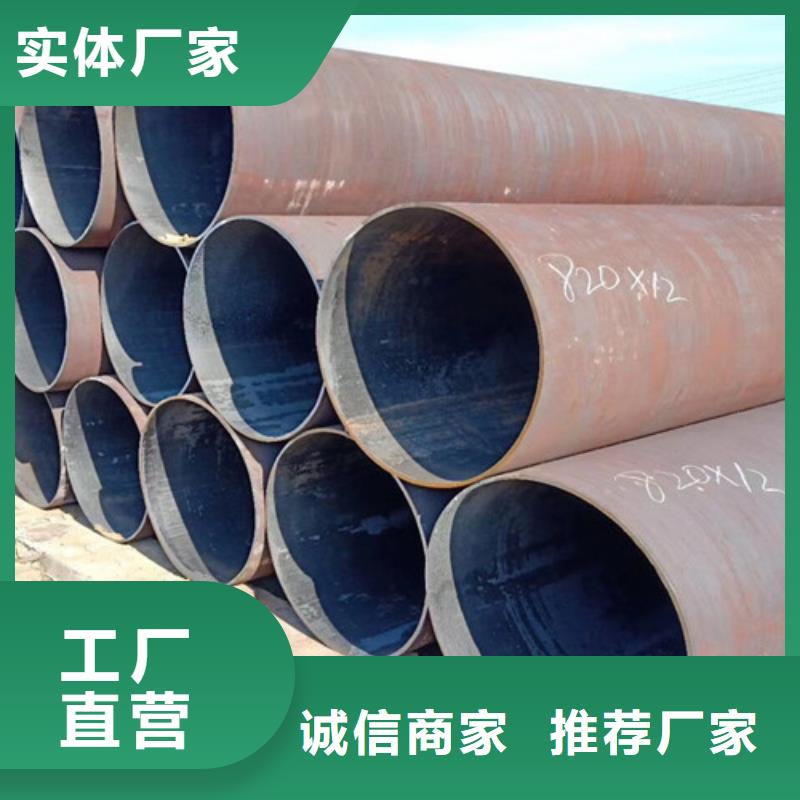 Q345D鋼管廠家，直銷